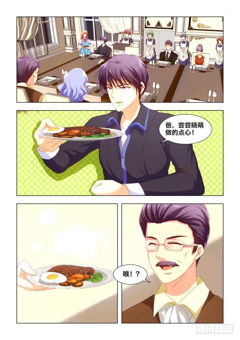 36 选老婆的标准-第36话