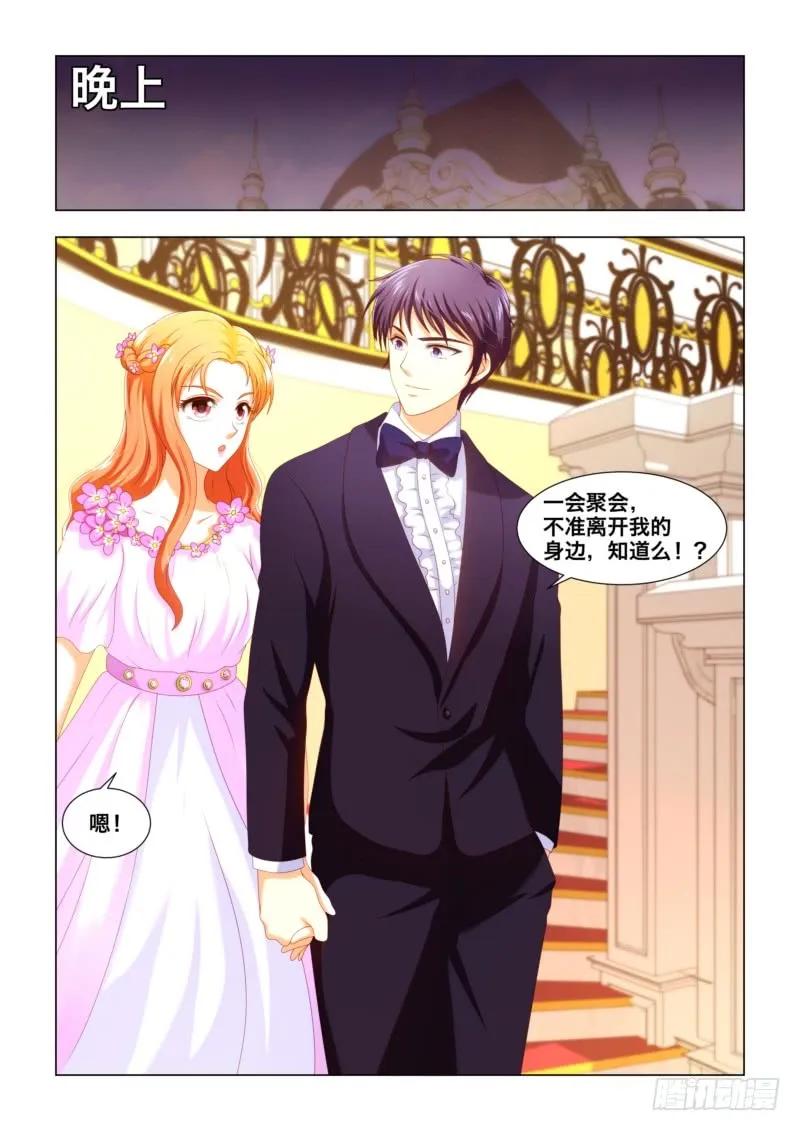 36 选老婆的标准-第36话