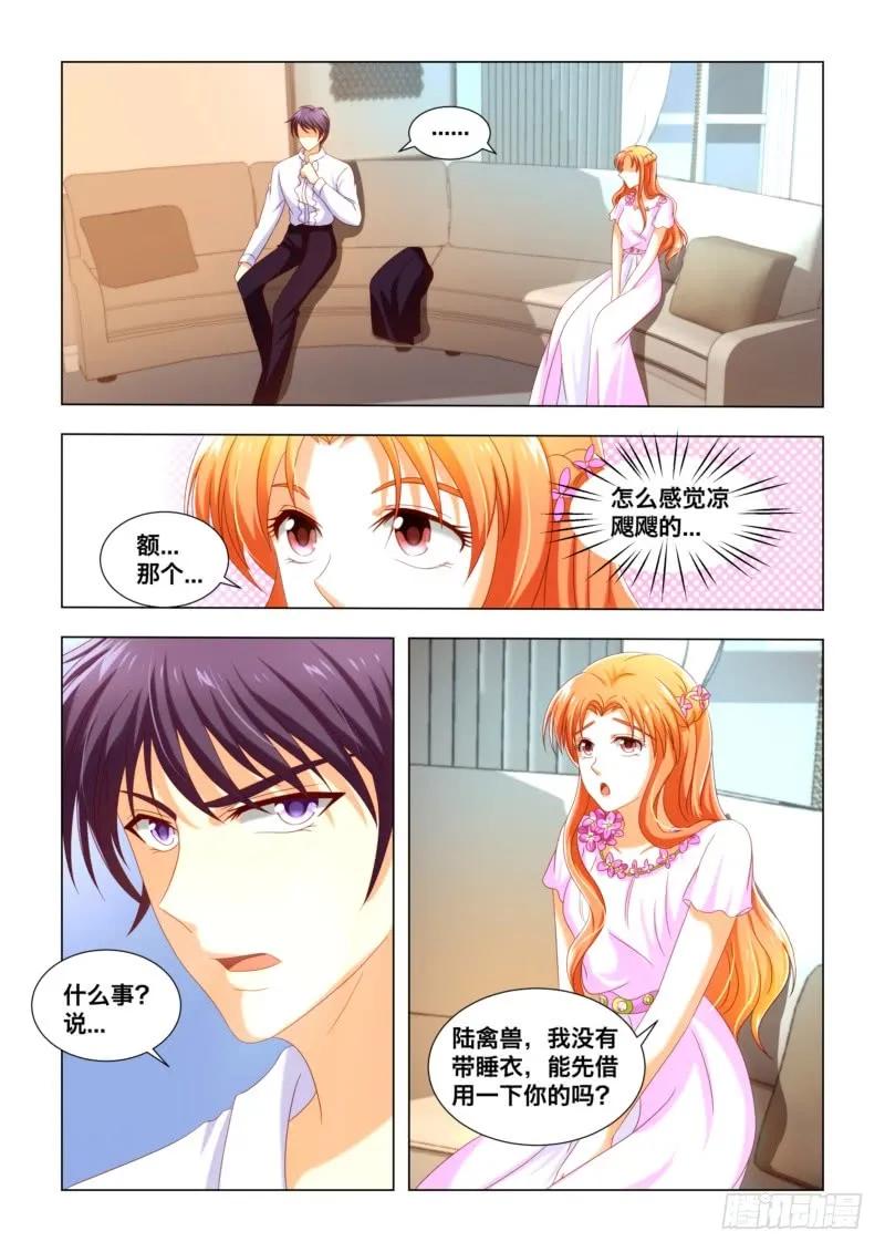 038.我该穿什么！-第38话
