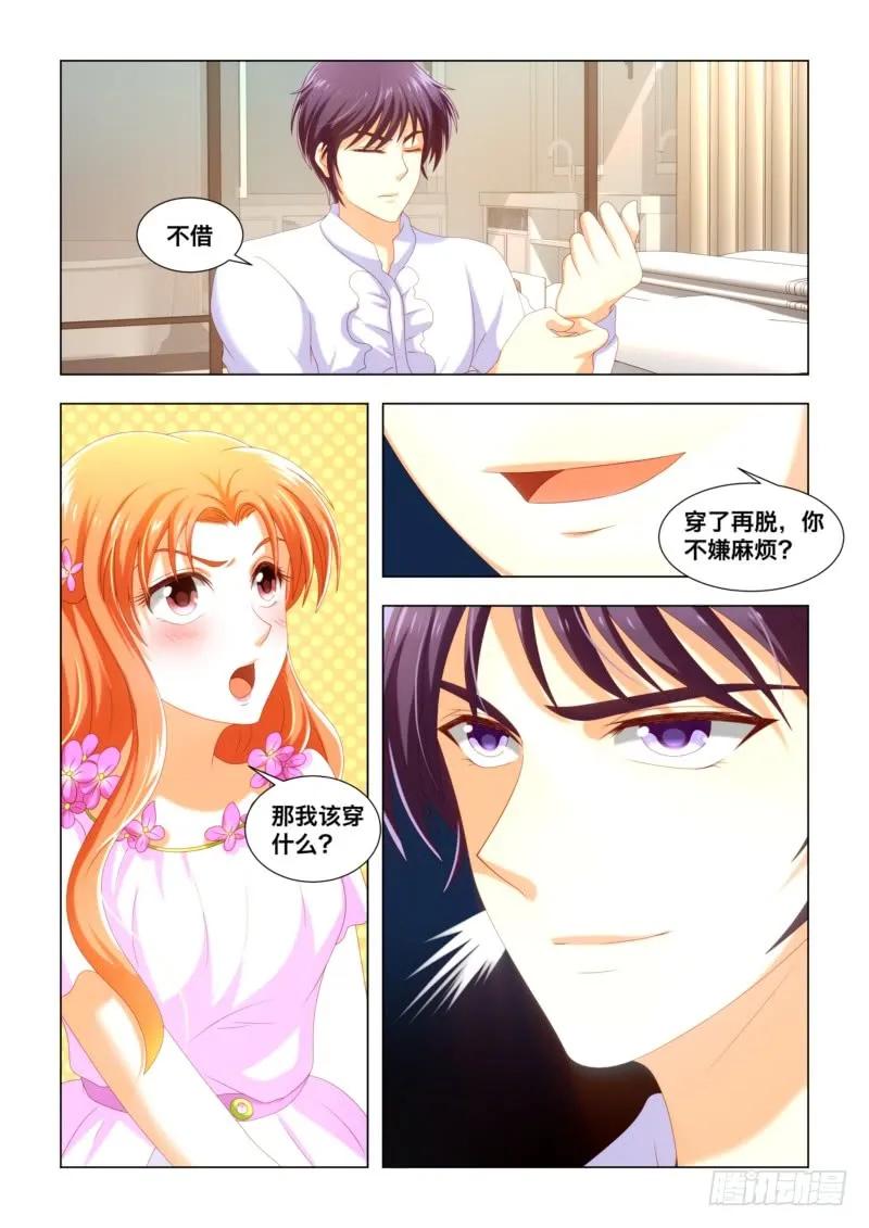 038.我该穿什么！-第38话