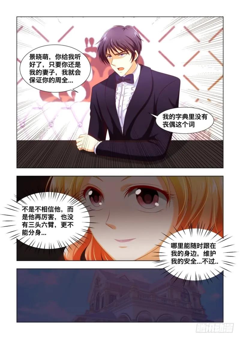 038.我该穿什么！-第38话