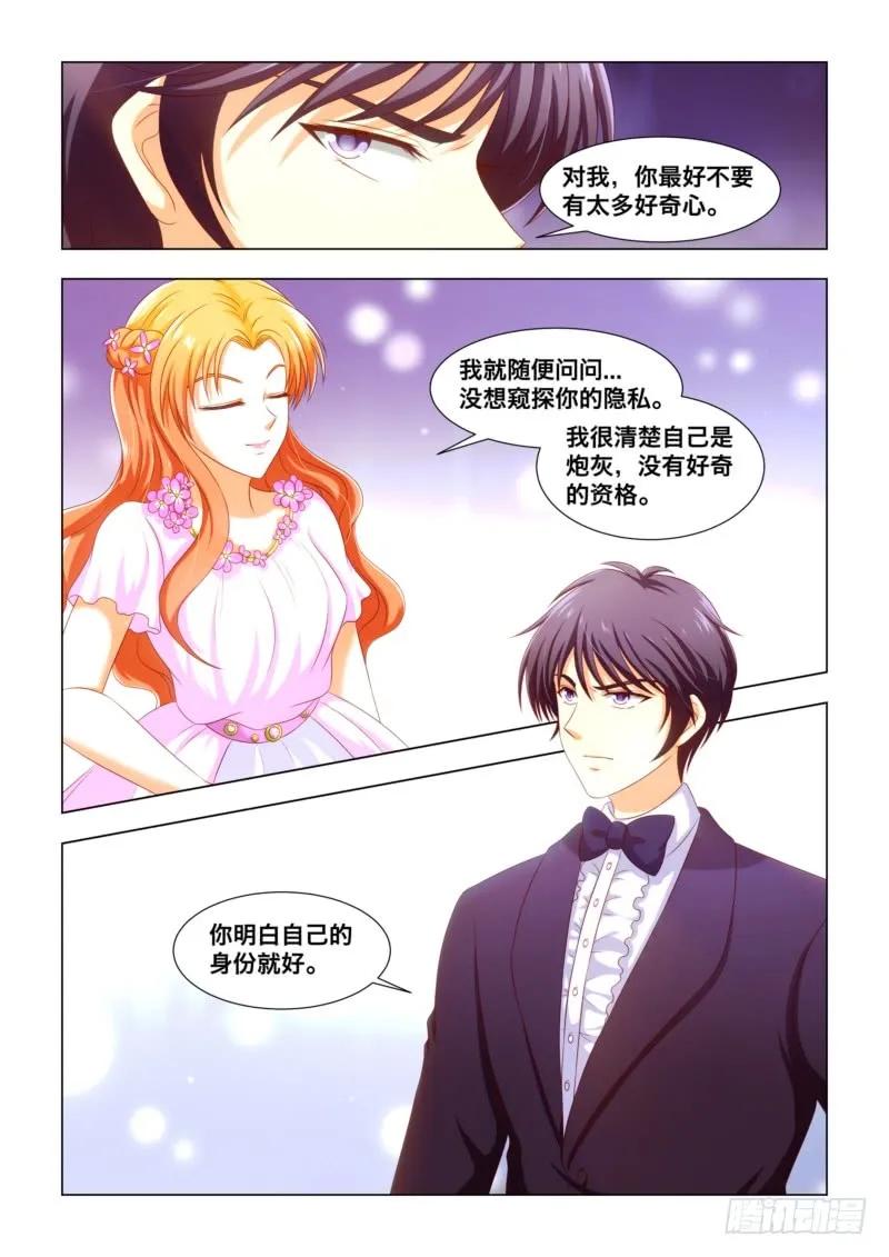 038.我该穿什么！-第38话