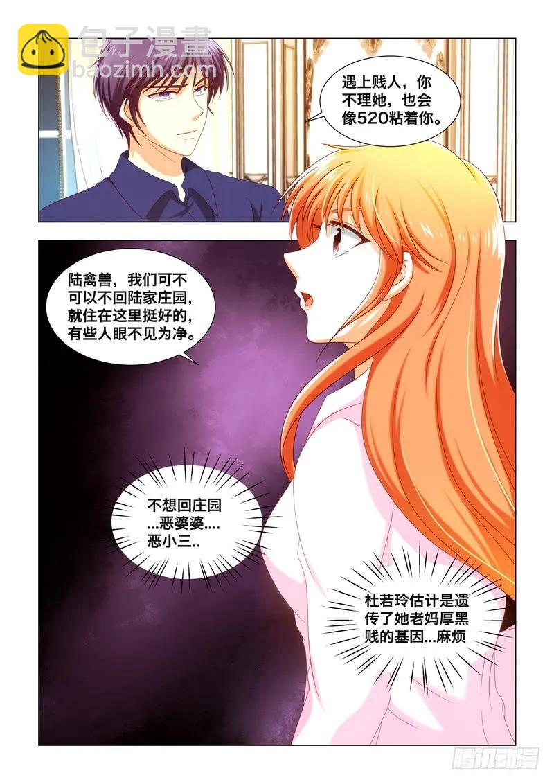 40杞人忧天-第40话