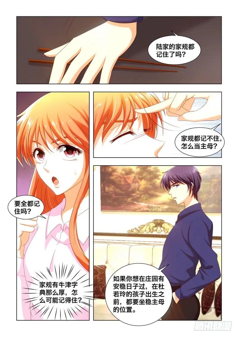 40杞人忧天-第40话