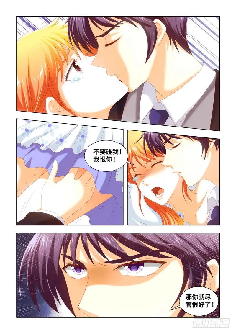 044 你爱过吗？-第44话