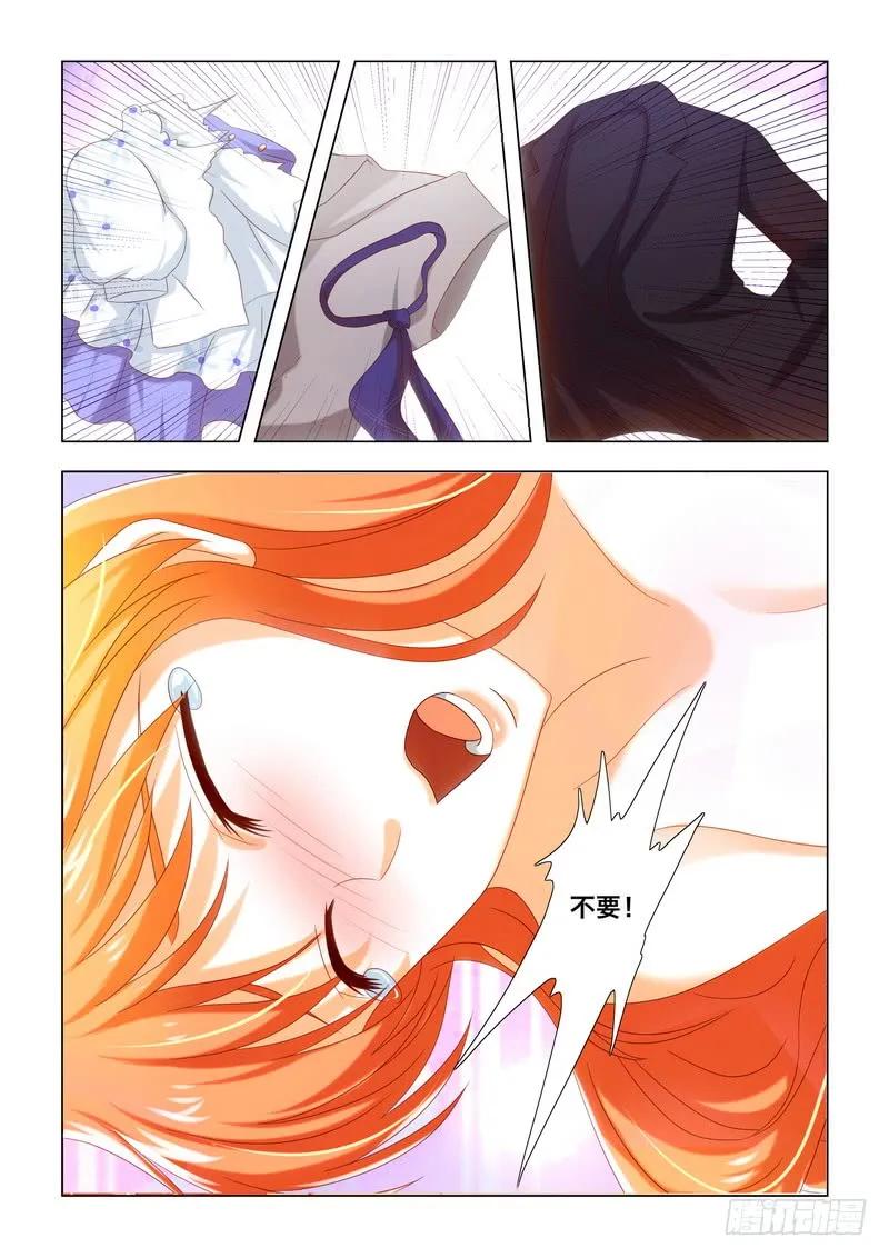 044 你爱过吗？-第44话