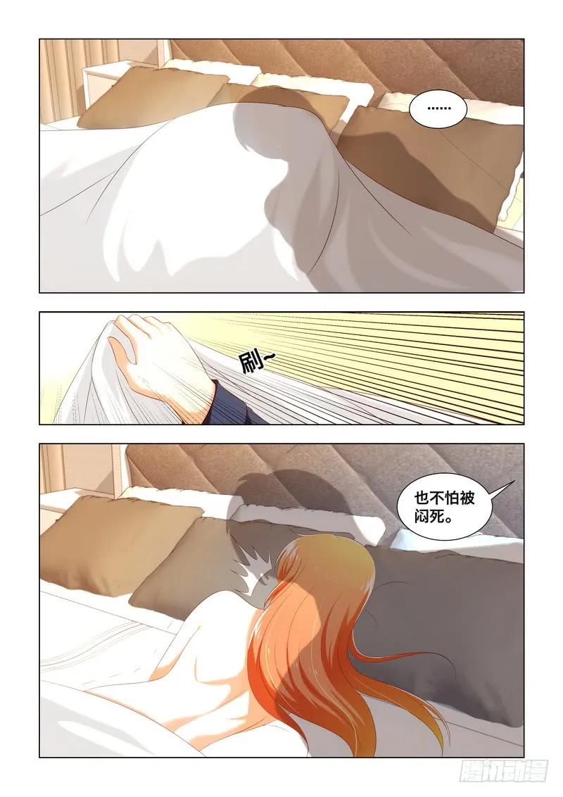 044 你爱过吗？-第44话