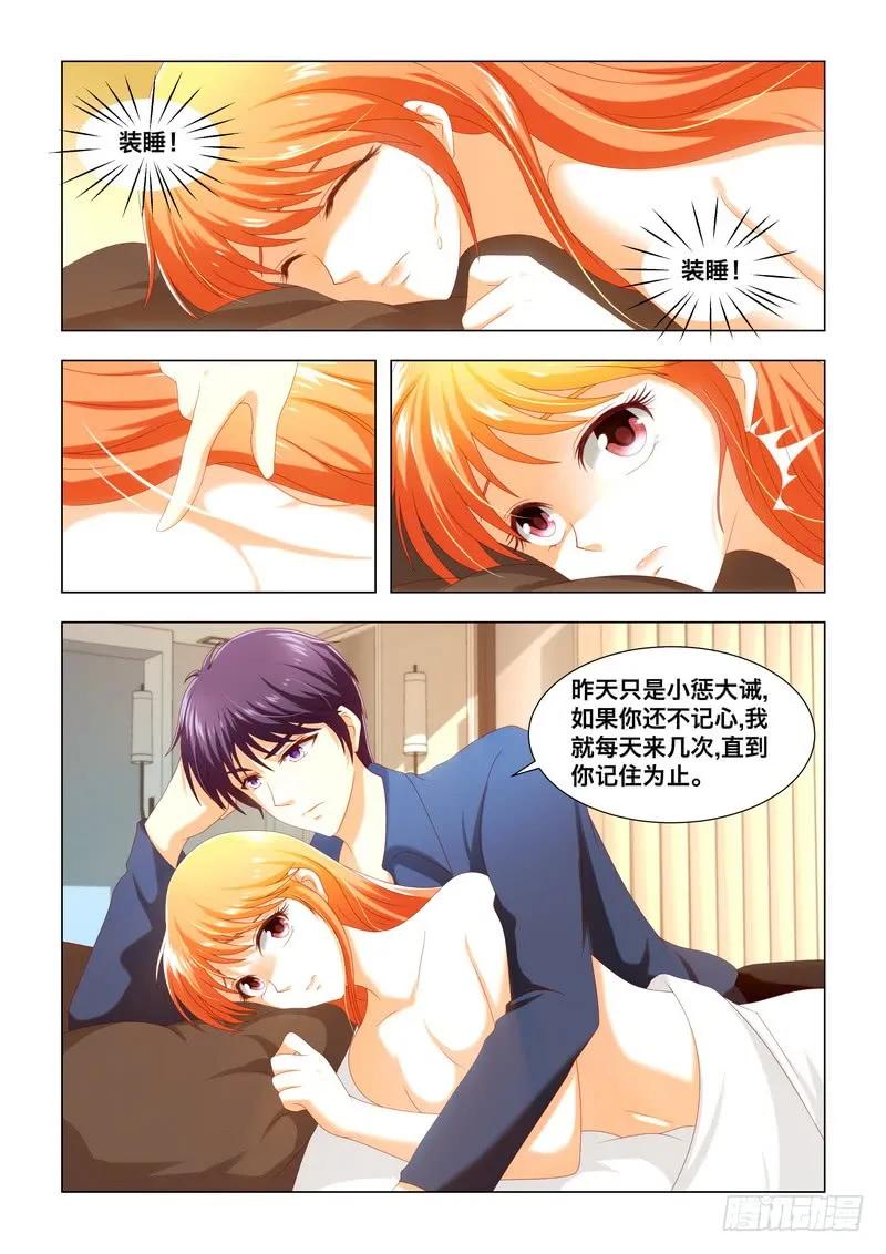044 你爱过吗？-第44话