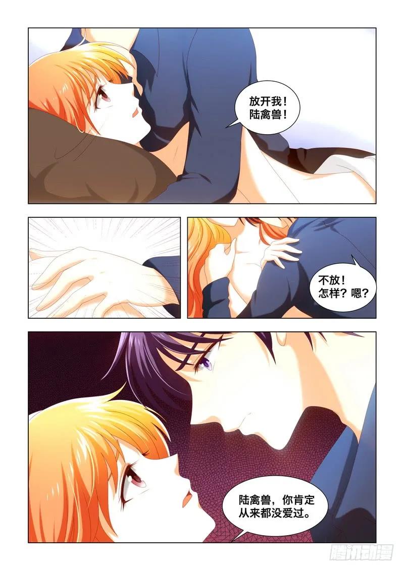 044 你爱过吗？-第44话