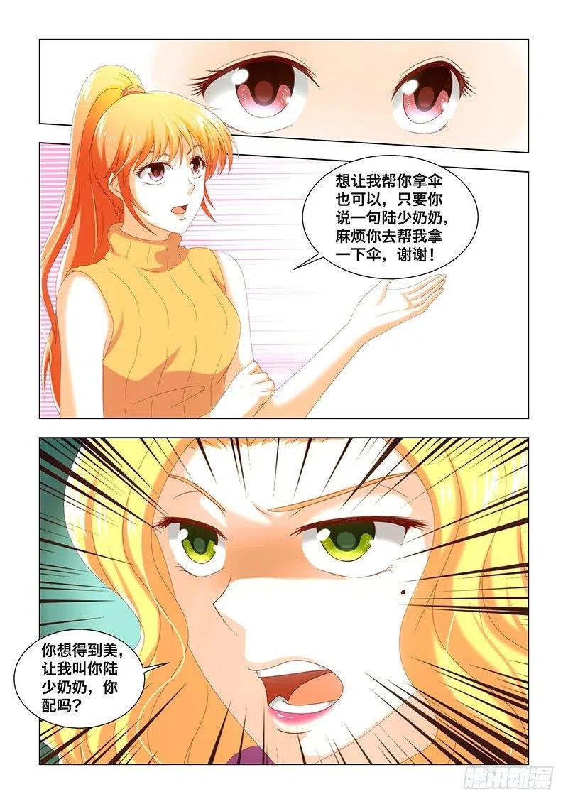 051拿伞-第50话