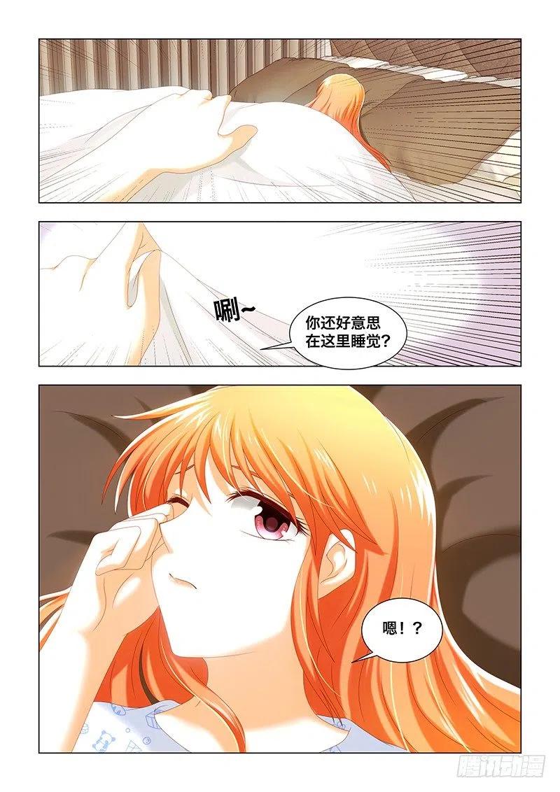 053 别忘了，现在我是主母-第52话