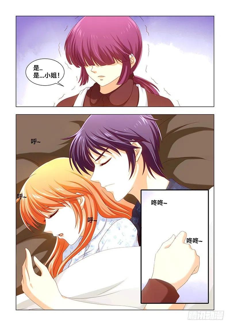 055 感冒-第54话