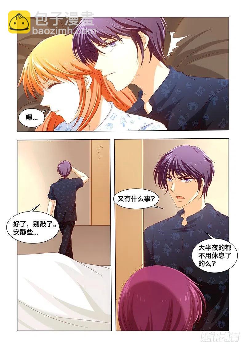 055 感冒-第54话