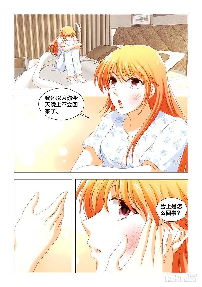 055 感冒-第54话