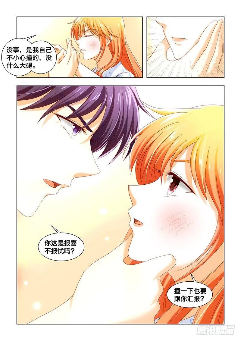 055 感冒-第54话