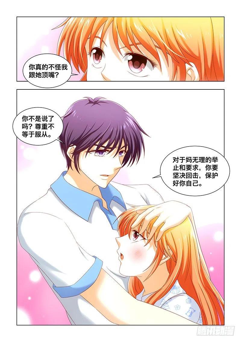 055 感冒-第54话