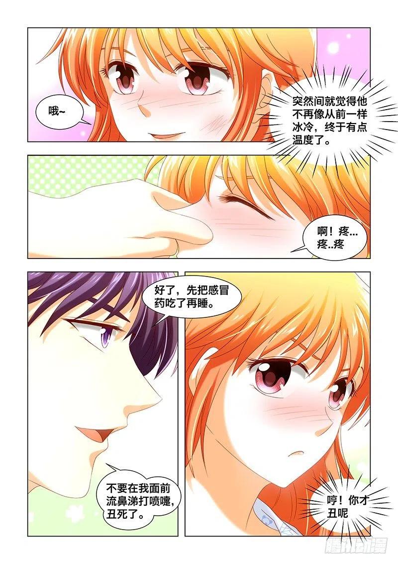 055 感冒-第54话