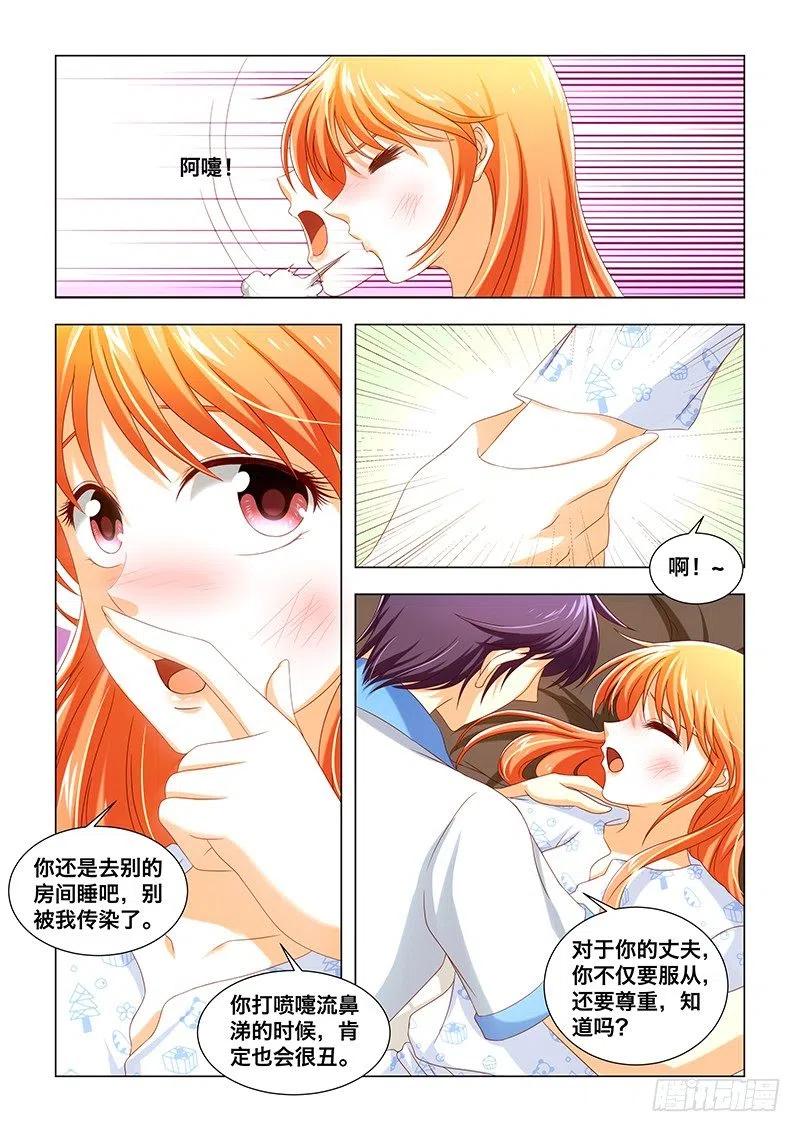 055 感冒-第54话