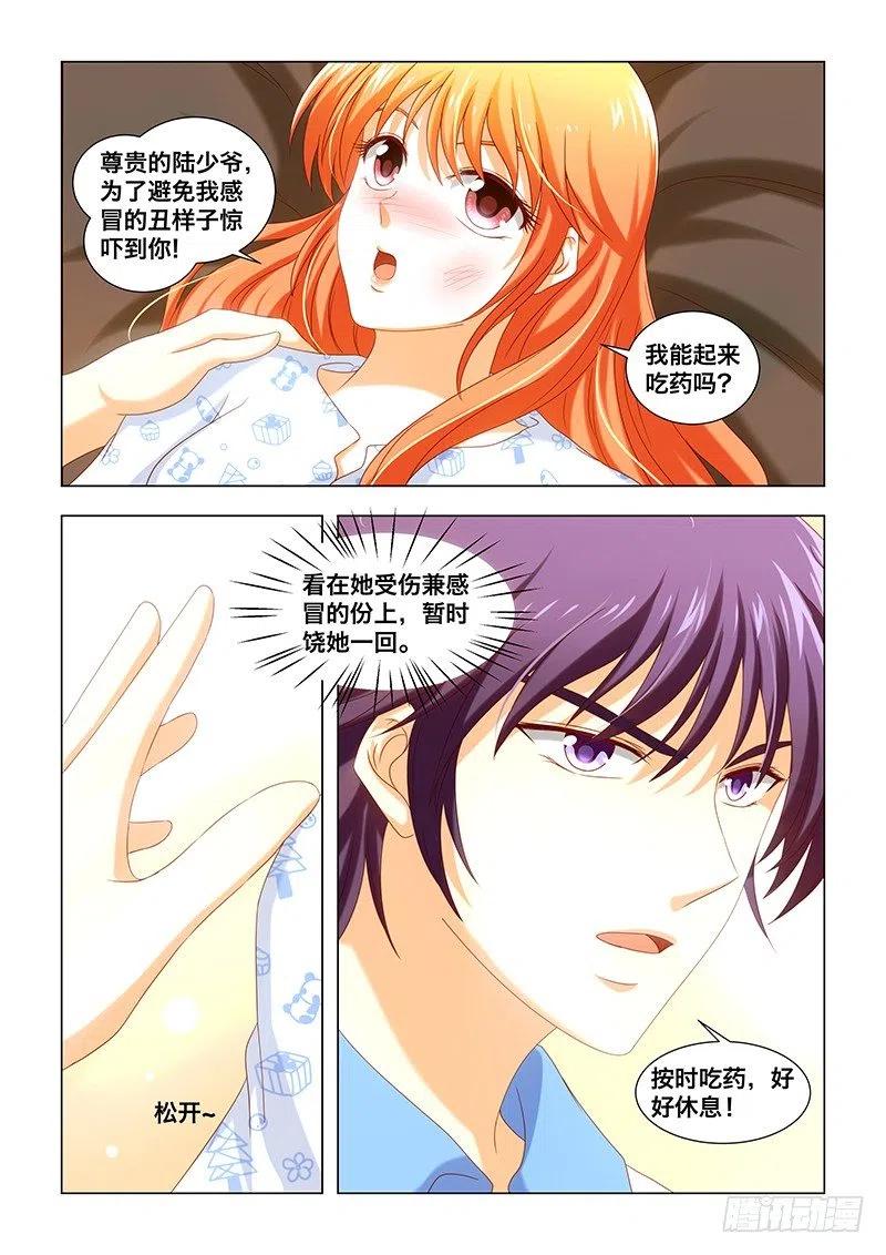055 感冒-第54话