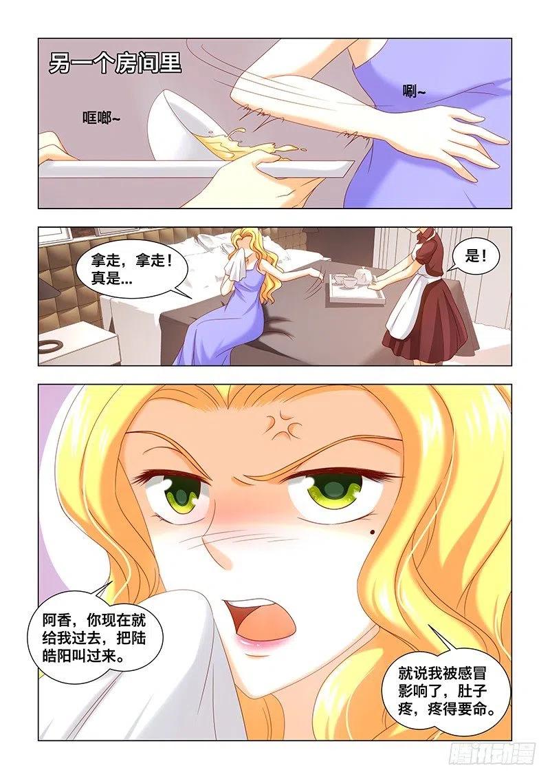 055 感冒-第54话
