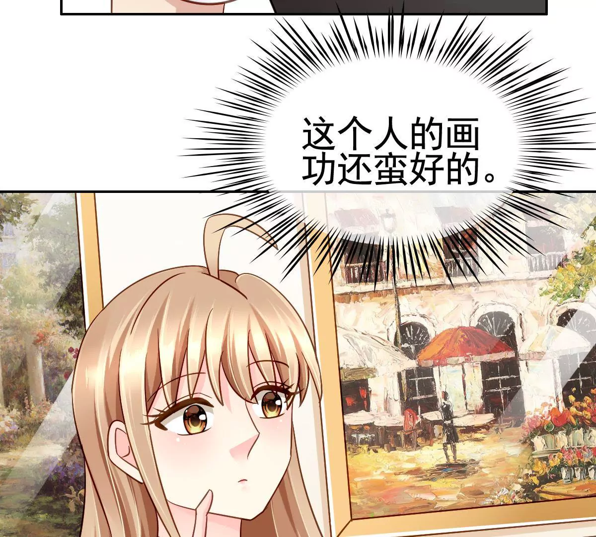 第55话 他竟然是那个人！-第56话