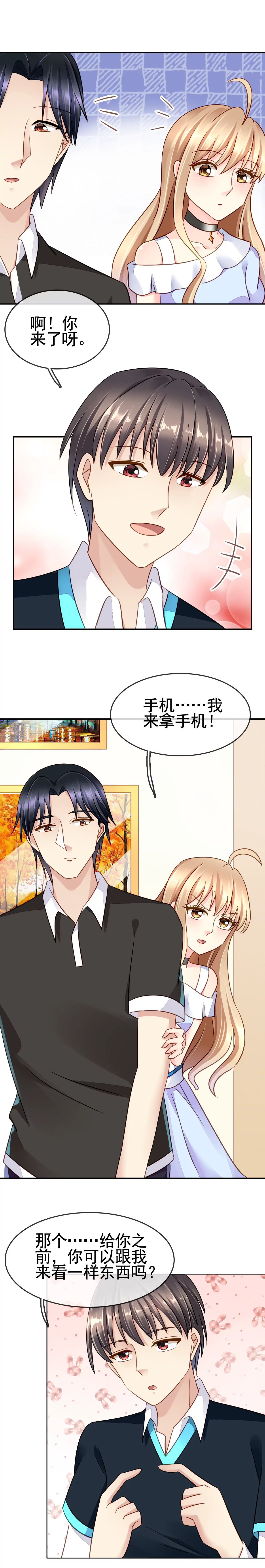 第55话 他竟然是那个人！-第56话