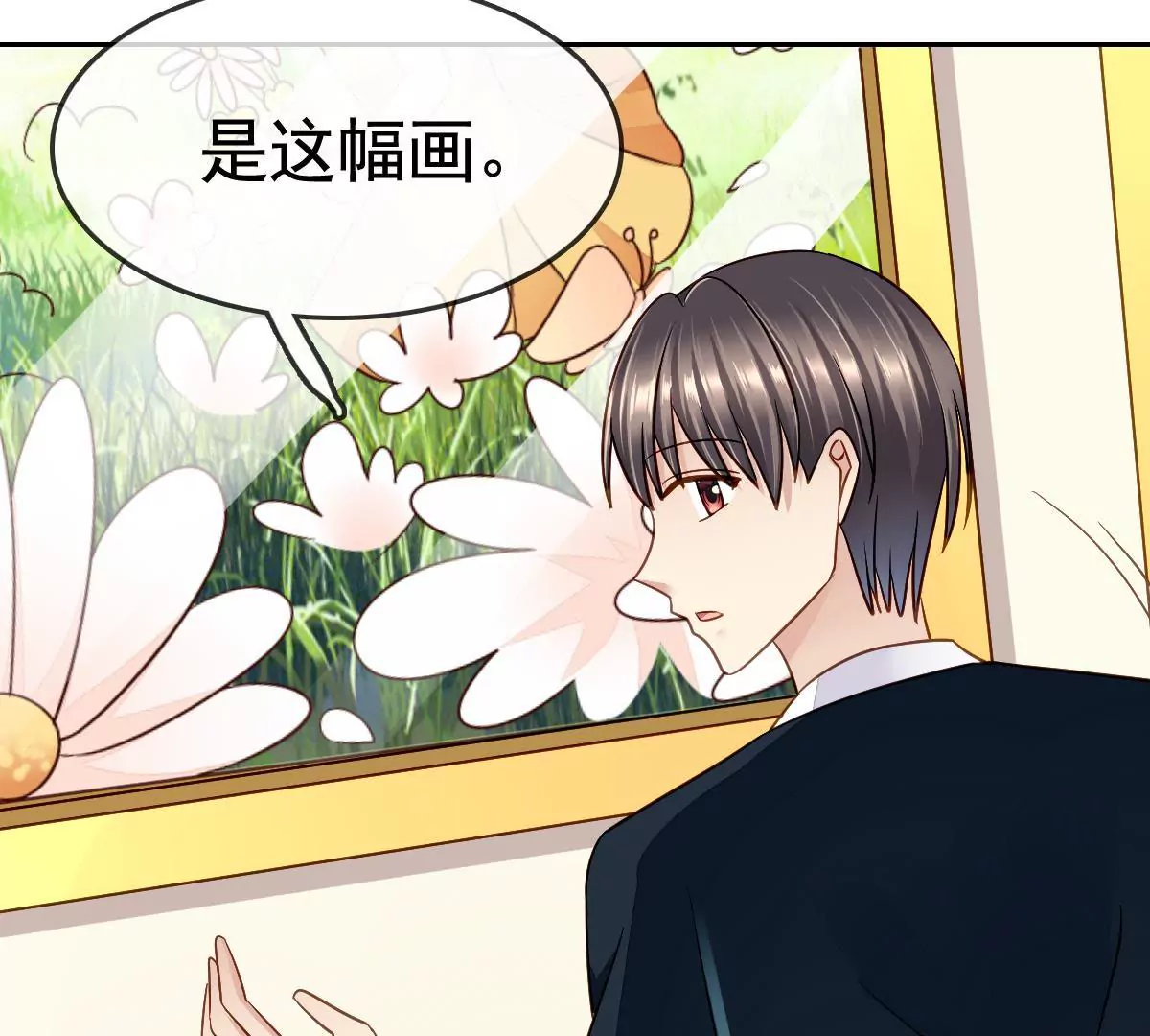 第55话 他竟然是那个人！-第56话