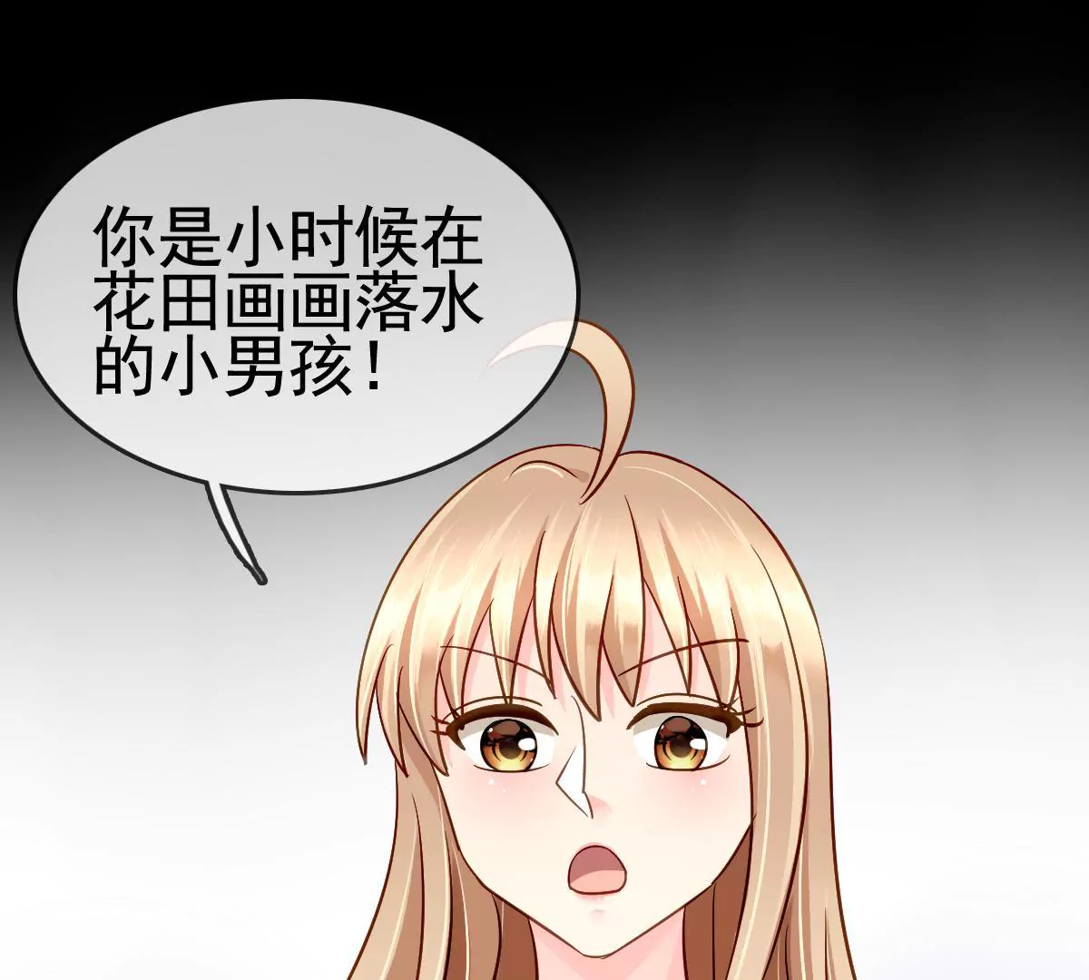 第55话 他竟然是那个人！-第56话