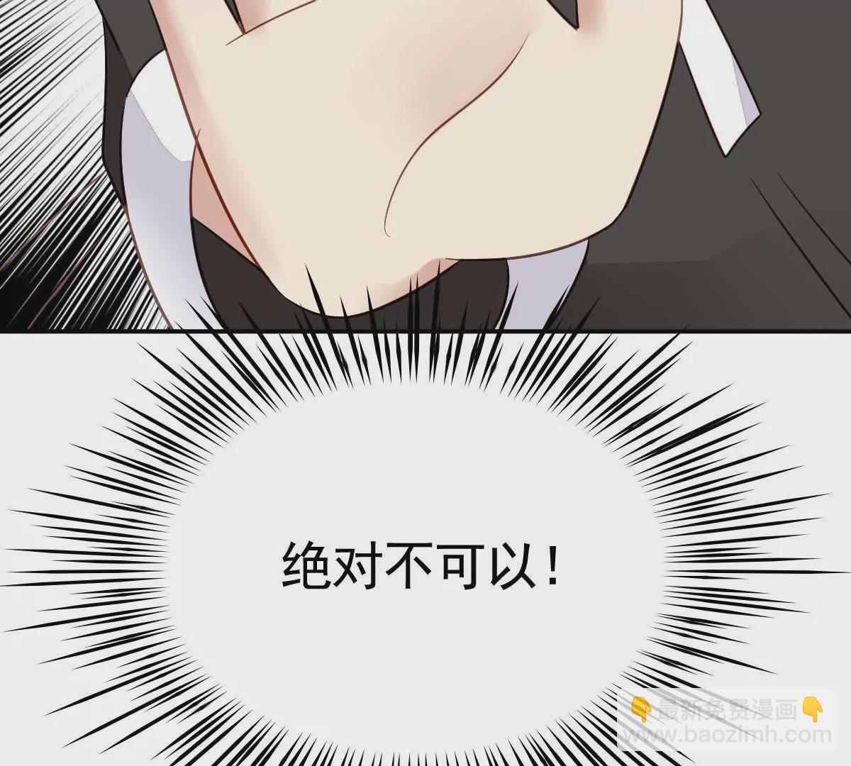 第55话 他竟然是那个人！-第56话