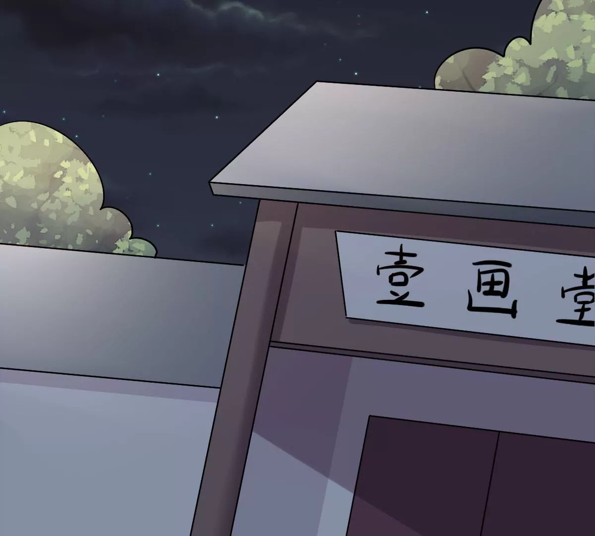 第55话 他竟然是那个人！-第56话