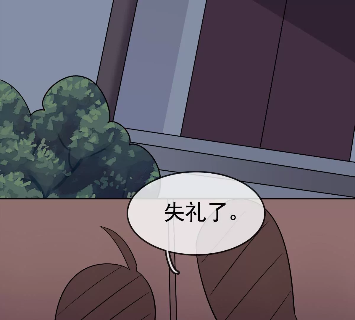 第55话 他竟然是那个人！-第56话