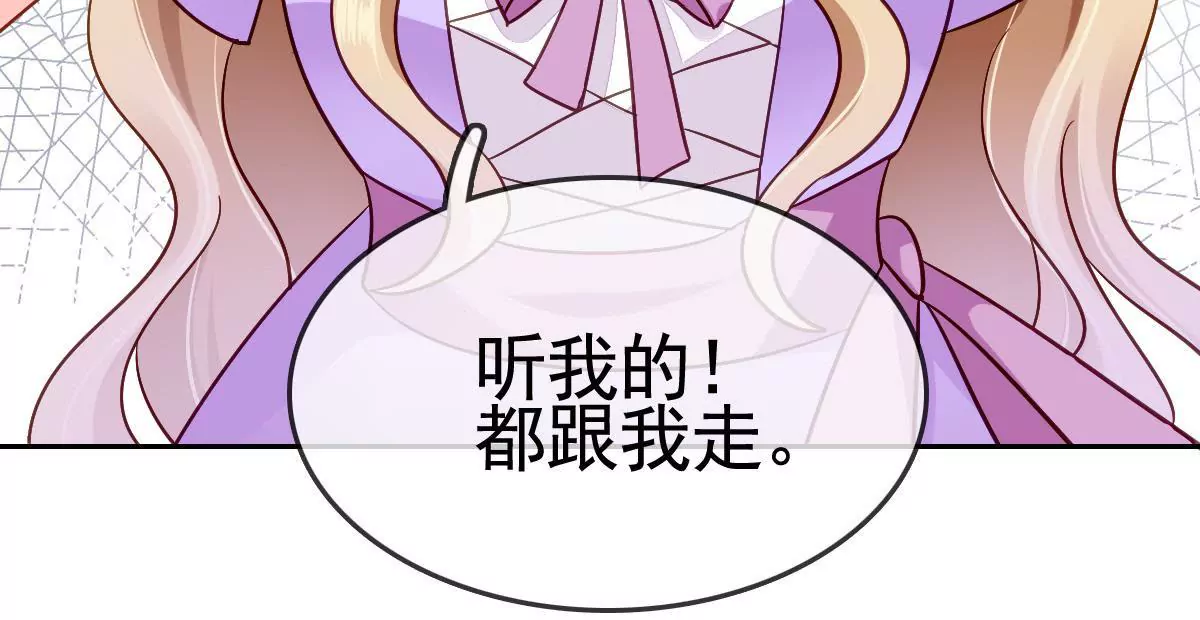 第57话 我该怎样让你不伤心(1/2)-第58话