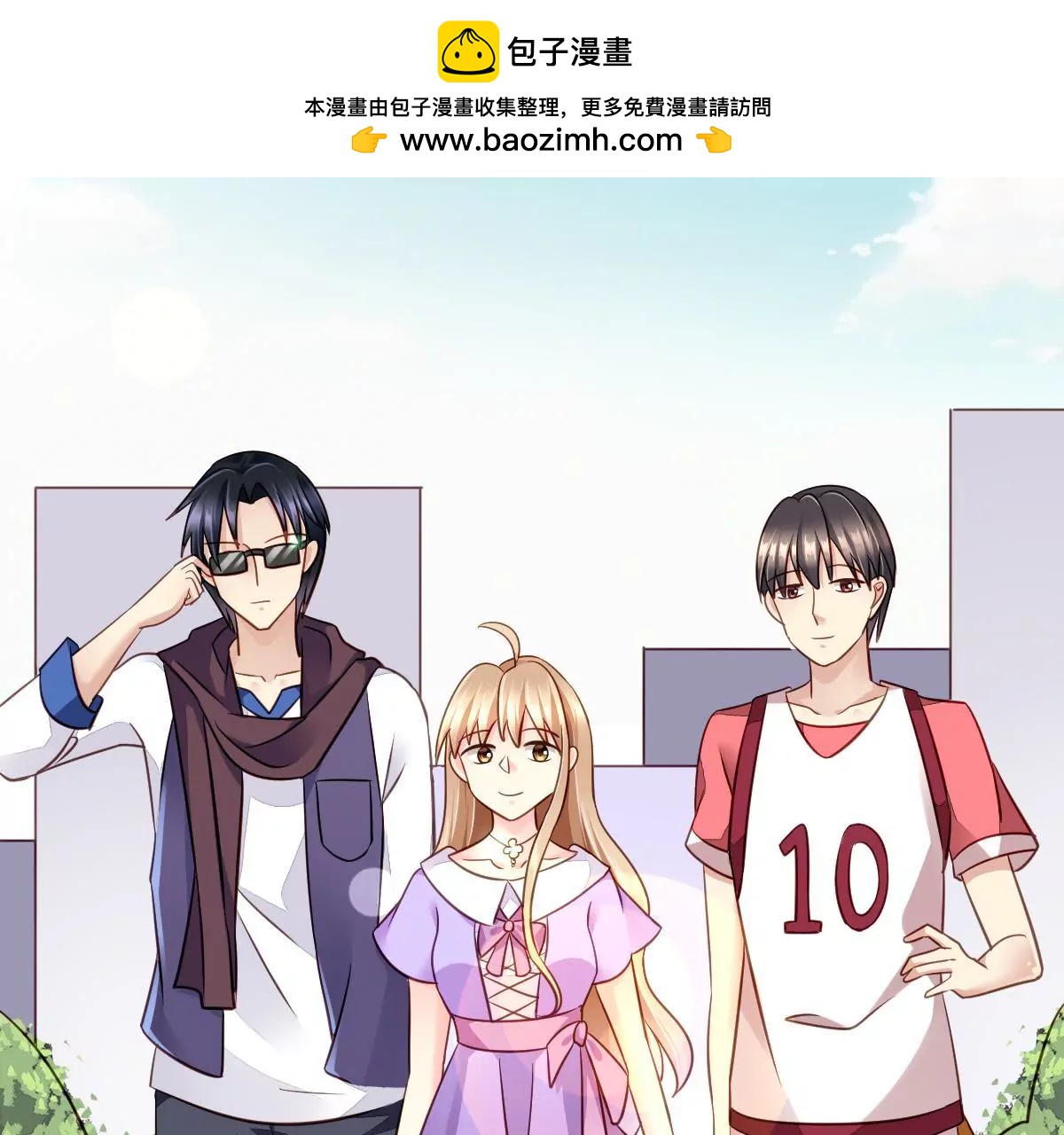 第57话 我该怎样让你不伤心(1/2)-第58话