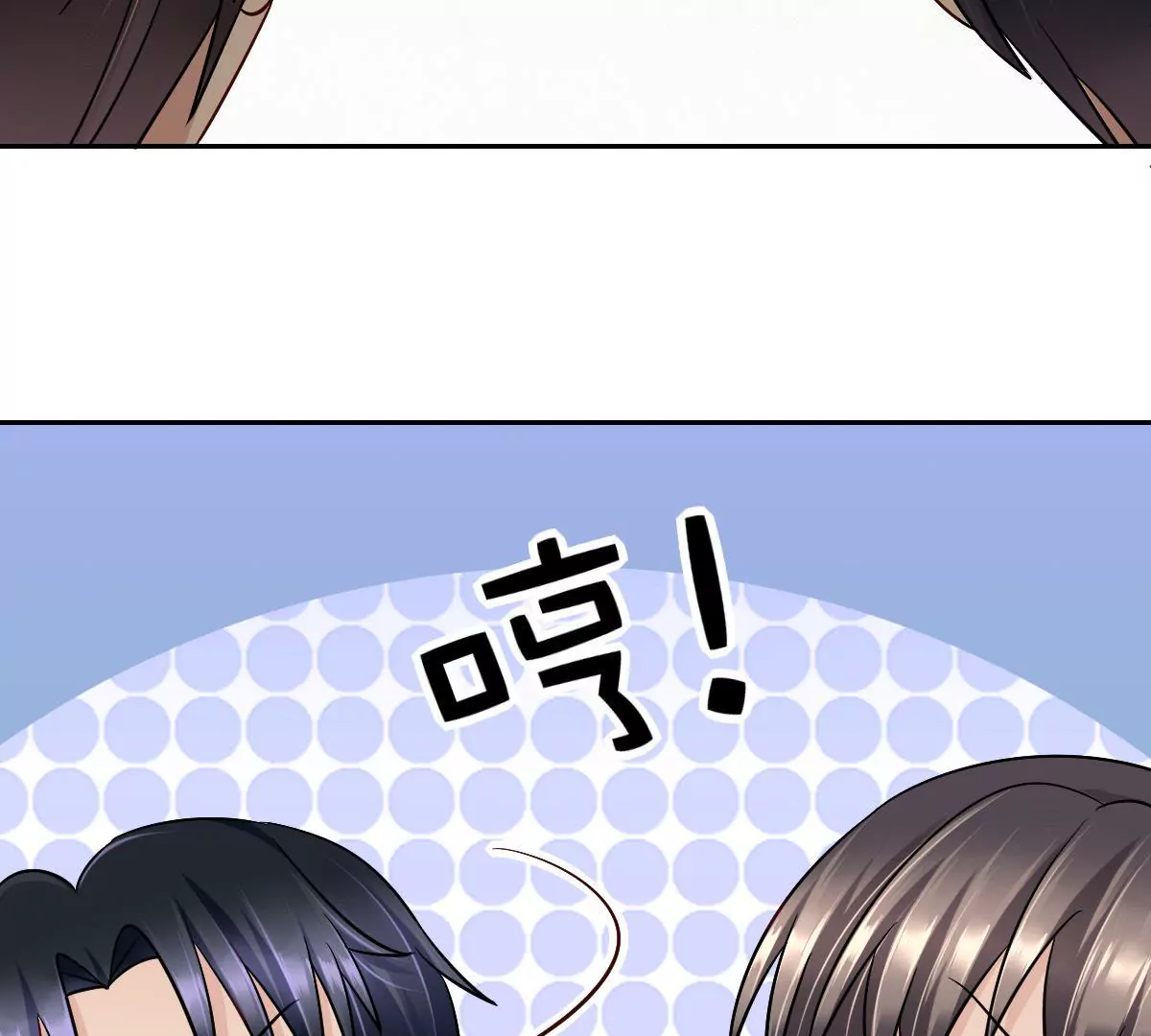 第57话 我该怎样让你不伤心(1/2)-第58话