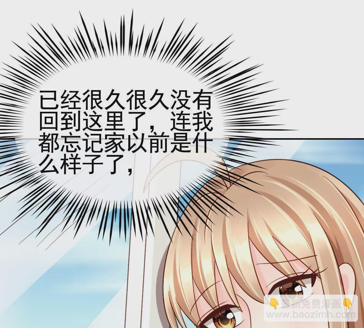 第57话 我该怎样让你不伤心(1/2)-第58话