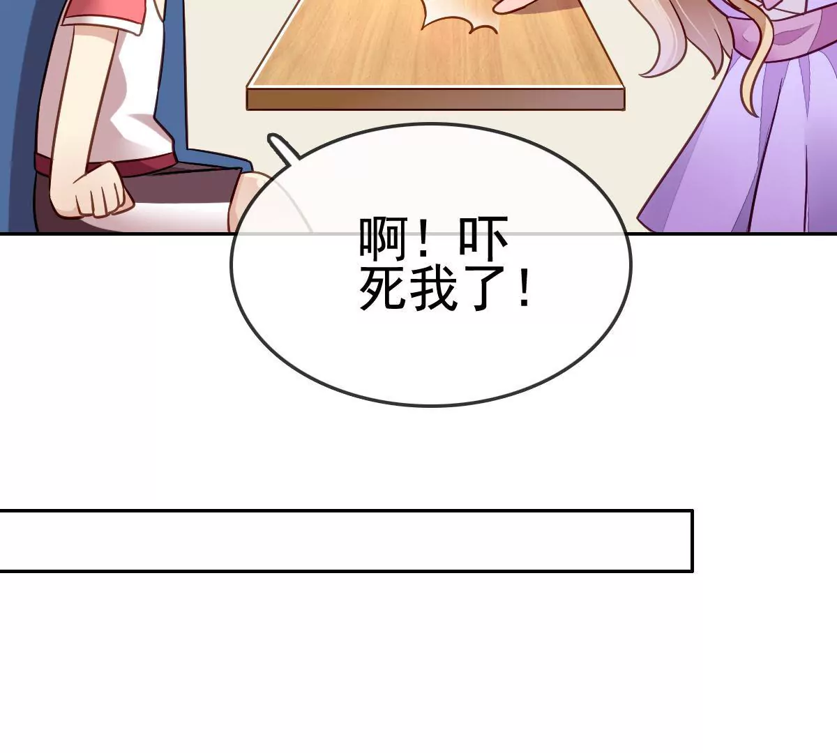 第57话 我该怎样让你不伤心(1/2)-第58话
