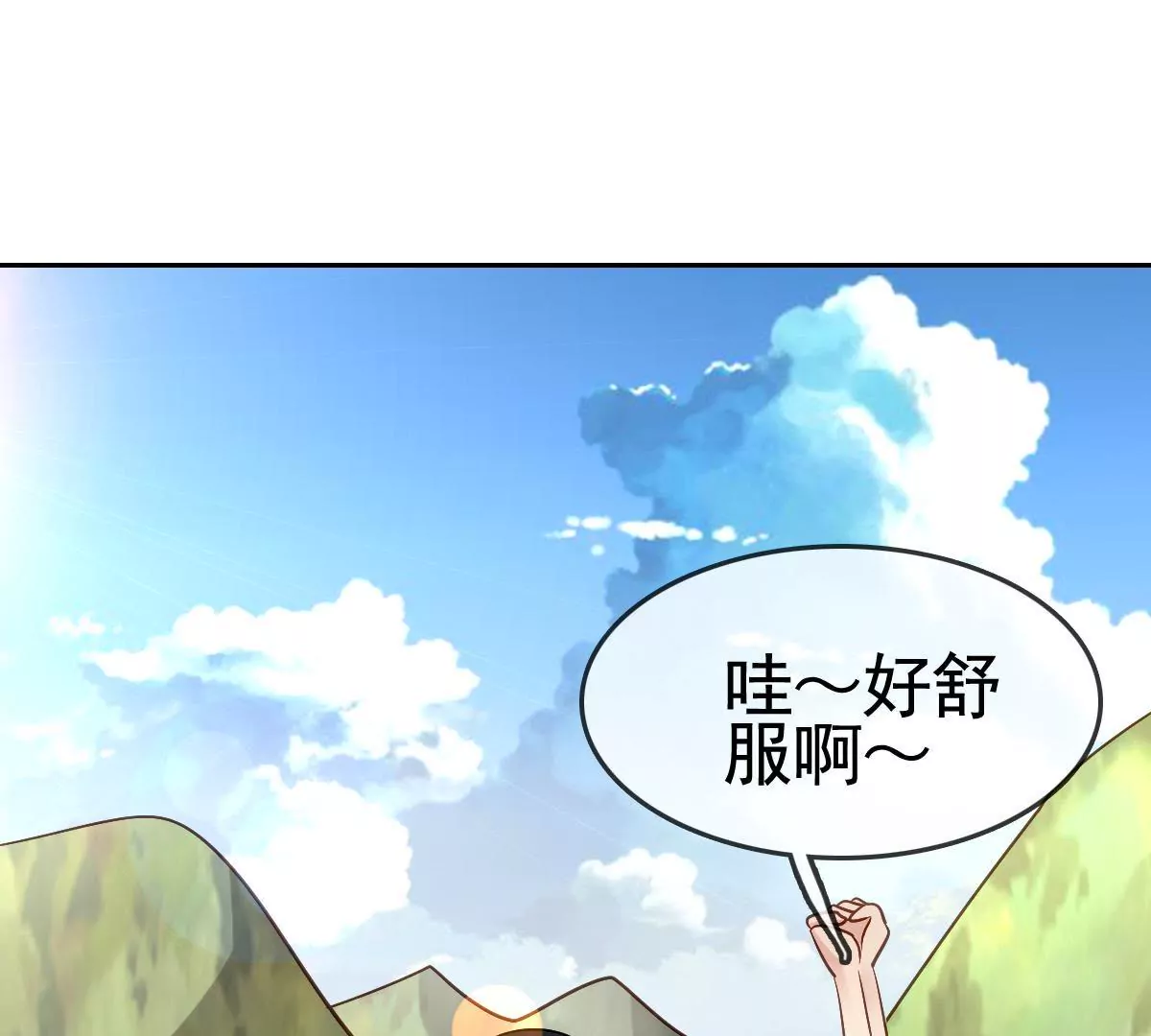 第57话 我该怎样让你不伤心(1/2)-第58话