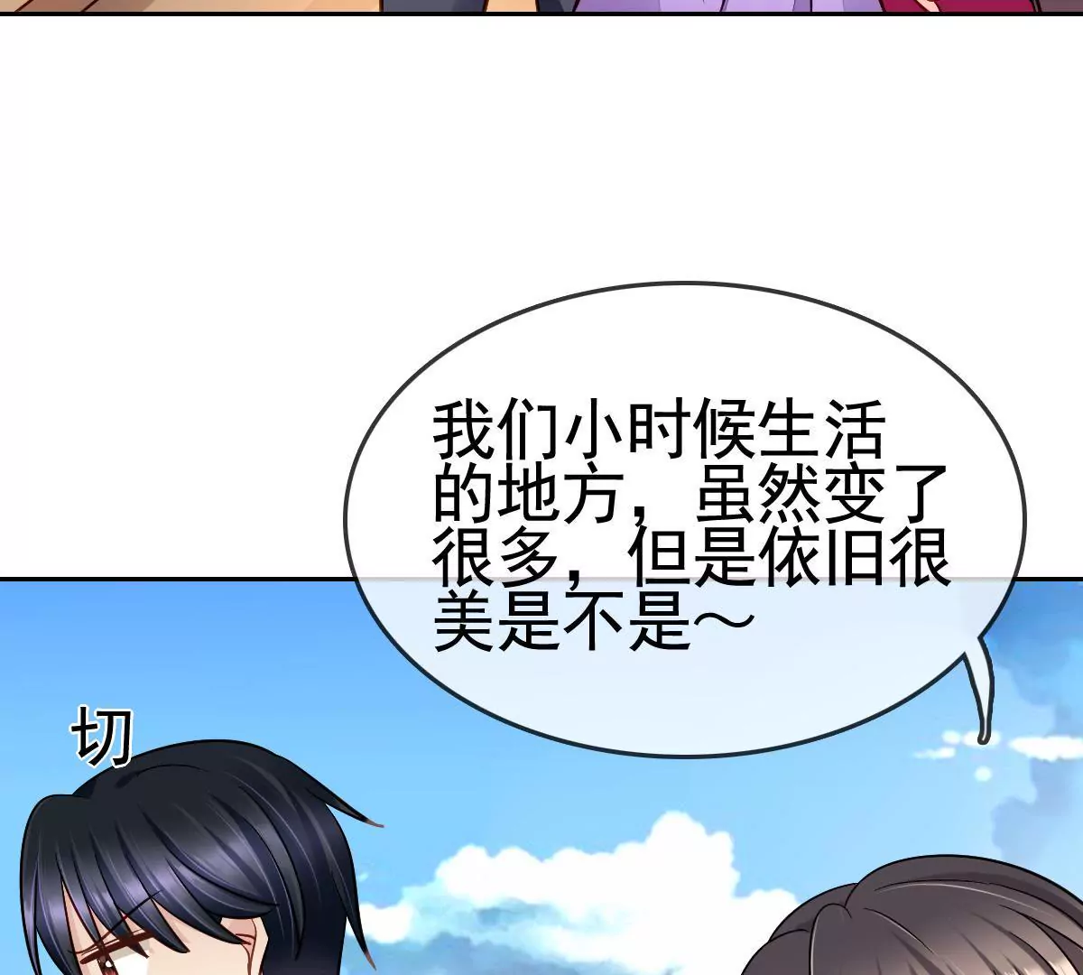 第57话 我该怎样让你不伤心(1/2)-第58话