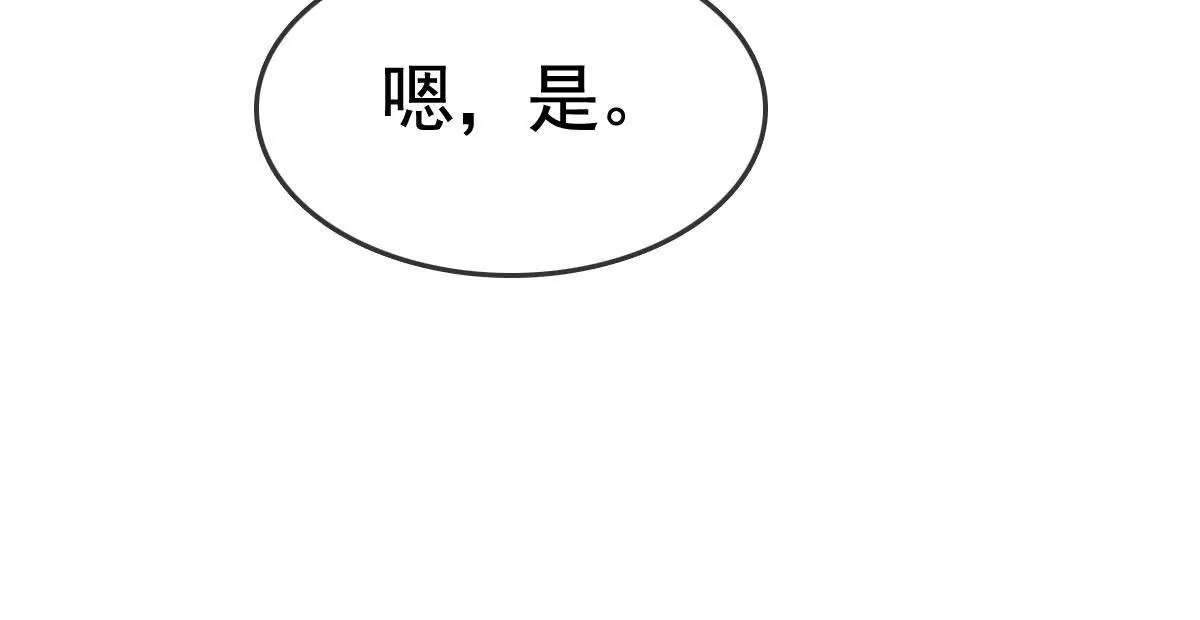 第57话 我该怎样让你不伤心(1/2)-第58话