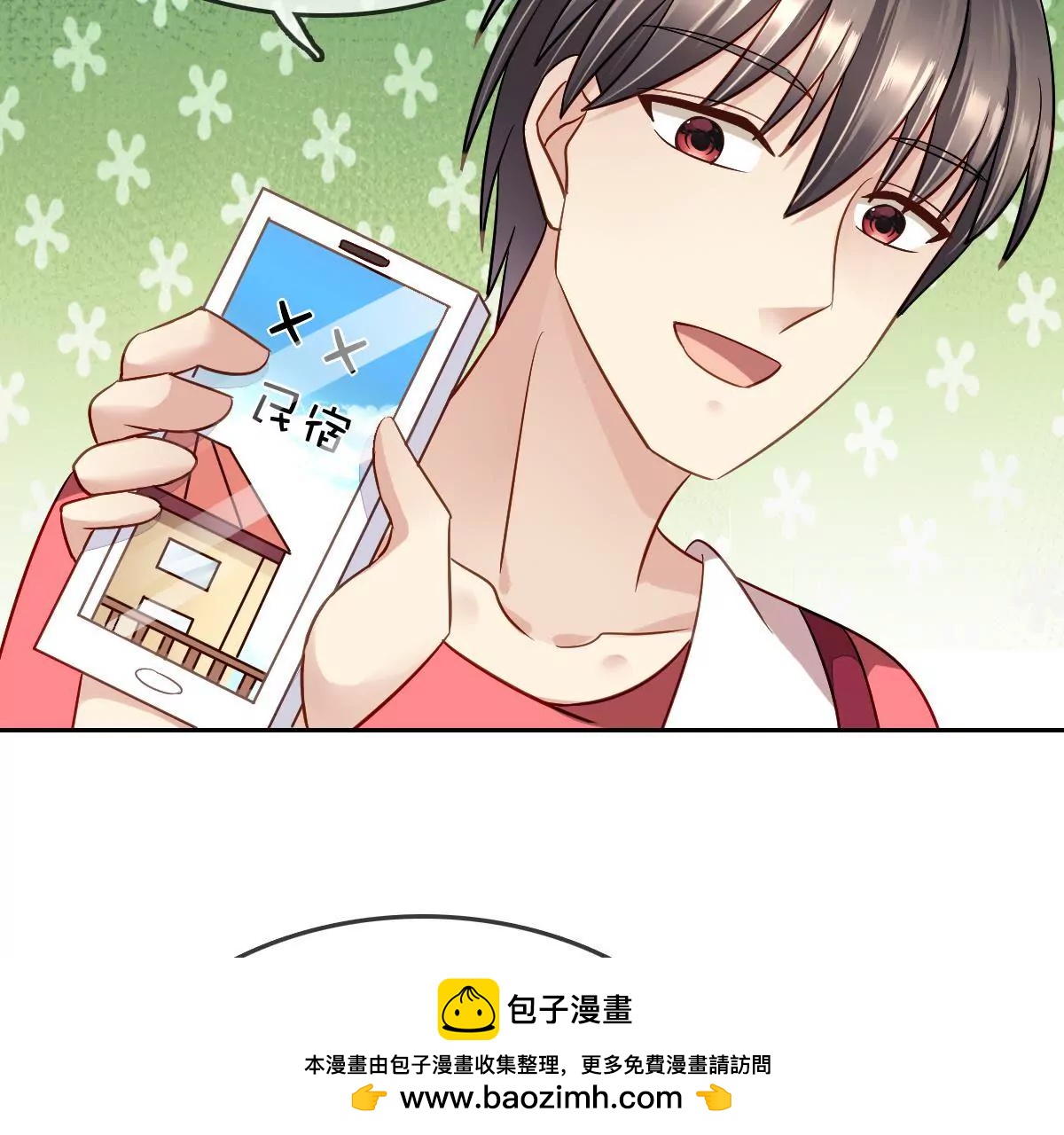 第57话 我该怎样让你不伤心(1/2)-第58话