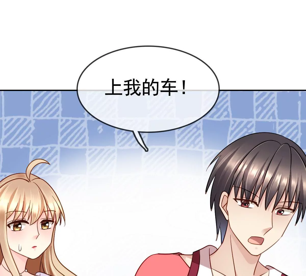 第57话 我该怎样让你不伤心(1/2)-第58话