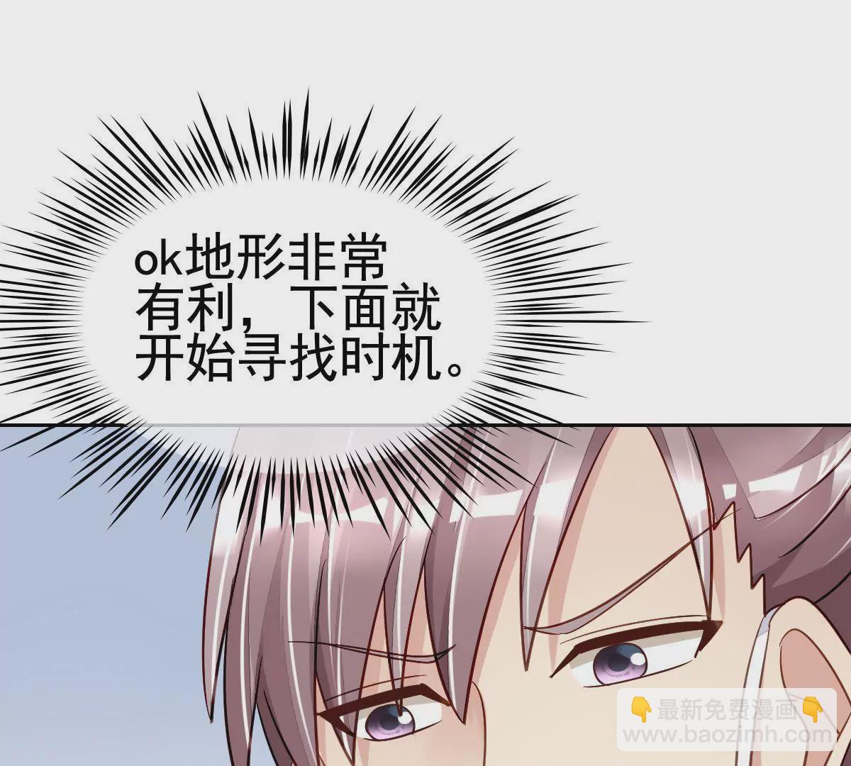 第59话 是谁在跟踪我们(1/2)-第60话