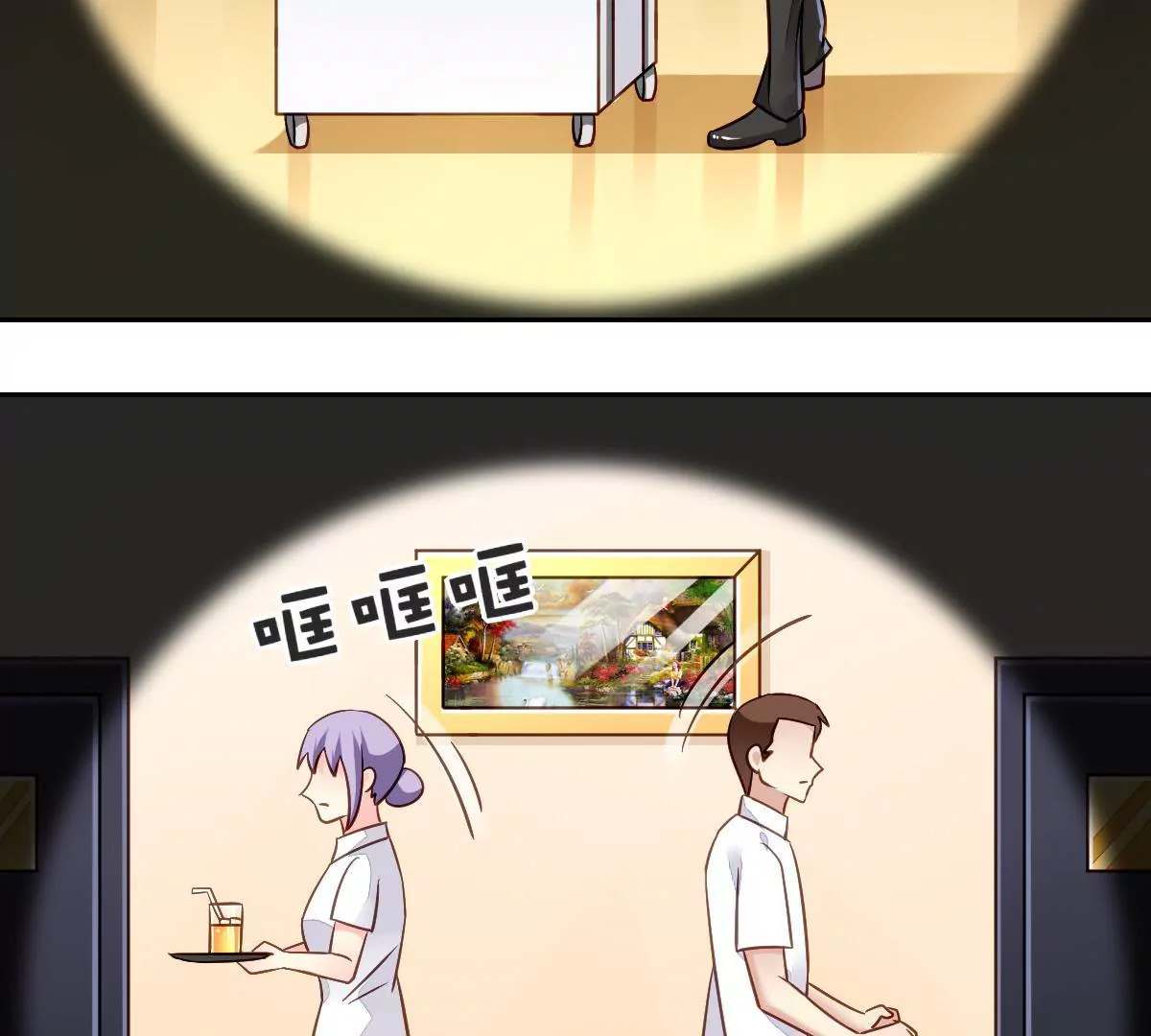 第59话 是谁在跟踪我们(1/2)-第60话