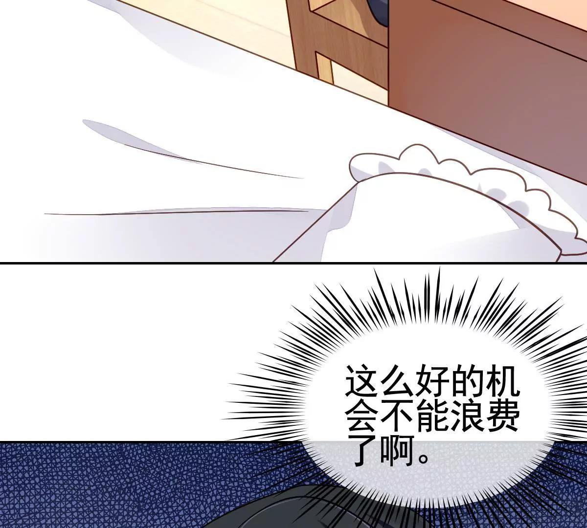 第59话 是谁在跟踪我们(1/2)-第60话