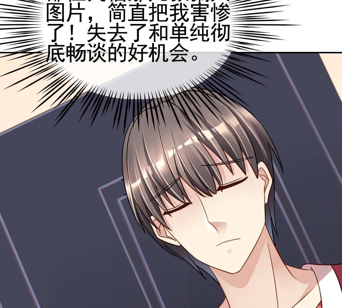 第59话 是谁在跟踪我们(1/2)-第60话