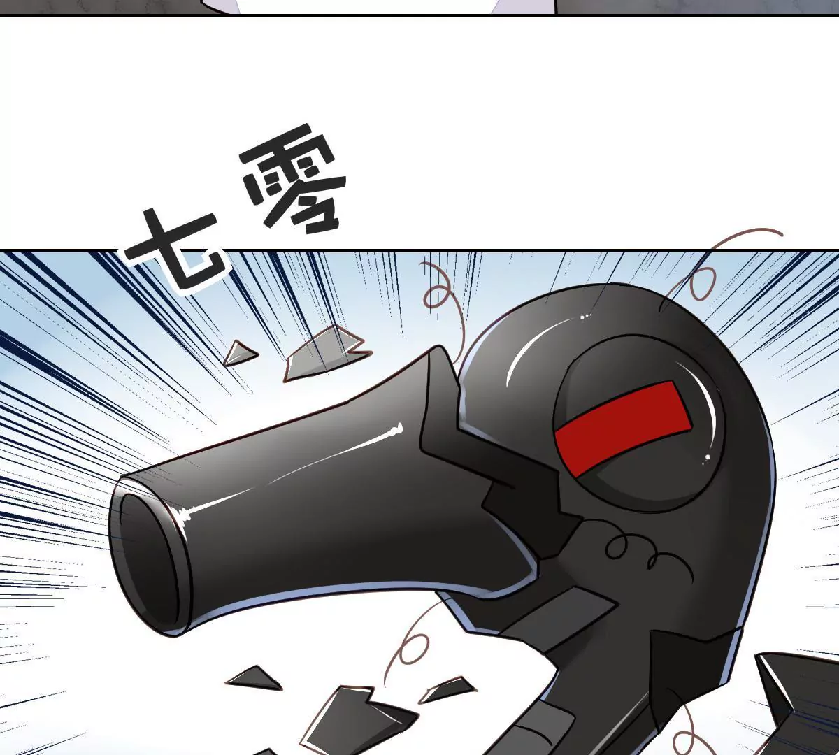 第59话 是谁在跟踪我们(1/2)-第60话
