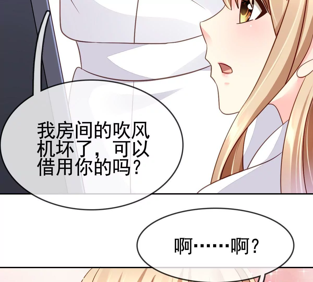 第59话 是谁在跟踪我们(1/2)-第60话