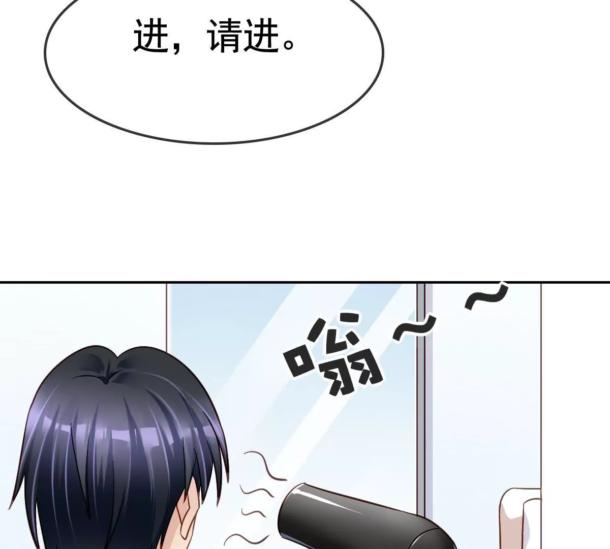 第59话 是谁在跟踪我们(1/2)-第60话