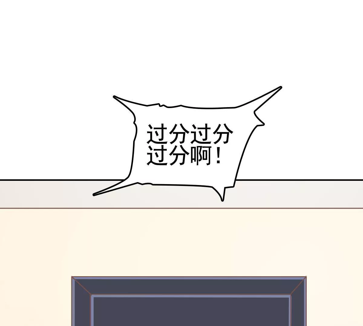 第59话 是谁在跟踪我们(1/2)-第60话