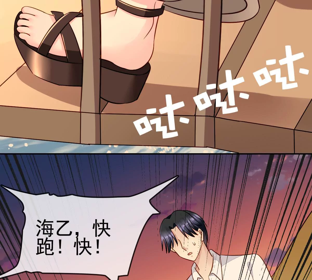 第63话 千钧一发(1/2)-第64话